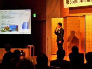 写真：津市産業人交流会議2