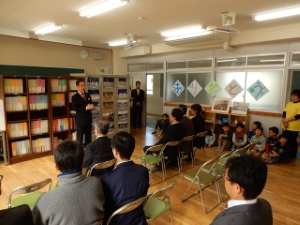 写真:「みどりっ子」落成御披露目式典