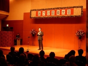 写真:あさひ芸能大会