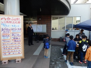 写真:川合ふぇすた&川合公民館文化祭2