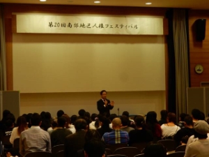 写真:南郊地区人権フェスティバル