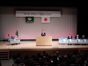 写真:老人クラブ大会・芸能大会