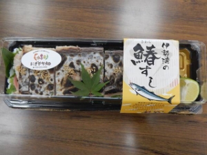 写真:「道の駅津かわげ」の新商品PR2