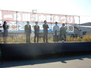 写真:第21回一身田寺内町まつり・第5回しあわせ和婚