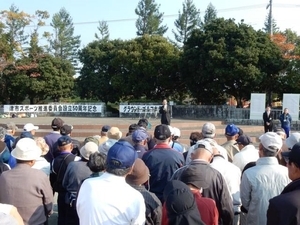 写真:グラウンド・ゴルフ大会