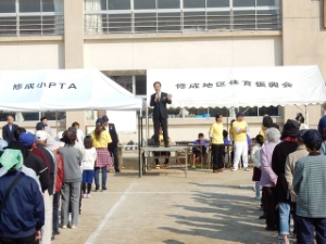写真:修成地区ふれあい体育祭