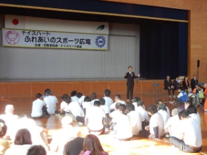 写真:ナイスハート・ふれあいのスポーツ広場津大会