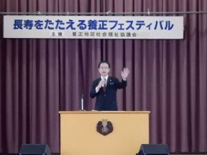 写真:地区敬老会1