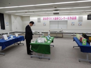 写真:津市手づくり絵本コンクール作品展