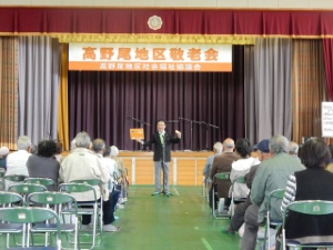 写真:地区敬老会2