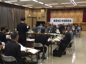 写真:第145回地域懇談会