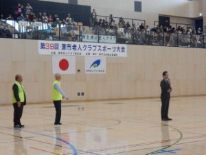 写真：津市老人クラブスポーツ大会