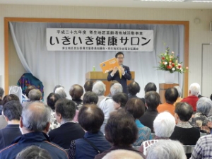 写真：いきいき健康サロン