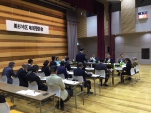 写真：第144回地域懇談会