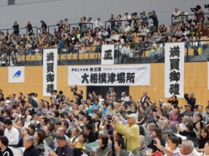 写真：秋巡業大相撲津場所2