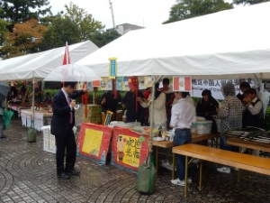 写真：津市国際交流デー2