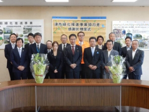 写真：津市緑化推進事業協力者感謝状贈呈式2