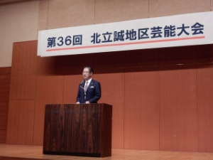 写真：北立誠地区芸能大会