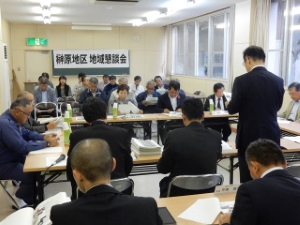 写真：第143回地域懇談会