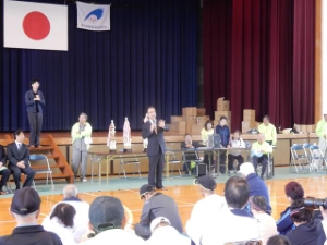 写真：第13回津市身障者福祉連合会体育大会