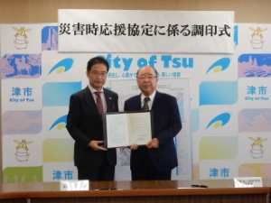 写真：緊急避難場所としての一時使用に関する協定