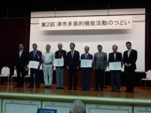 写真：第2回津市多面的機能活動のつどい