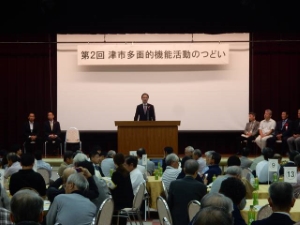 写真：津市自主防災協議会防災研修会