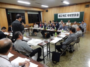 写真：第141回地域懇談会