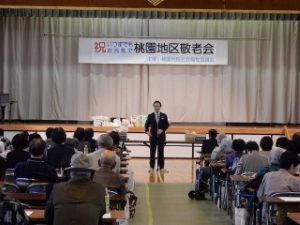 写真：地区敬老会3