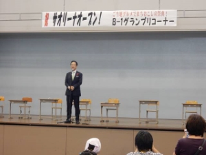 写真：オープニングイベント1