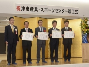 写真：感謝状の贈呈