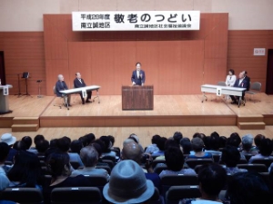 写真：地区敬老会5