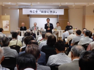 写真：拙堂生誕220年記念パネルディスカッション