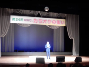 写真：緋桜会カラオケの集い