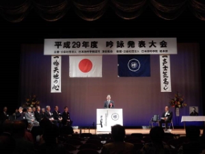 写真：吟詠発表大会