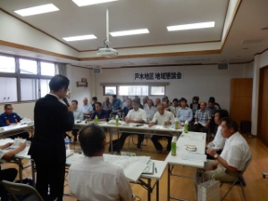 写真：第136回地域懇談会