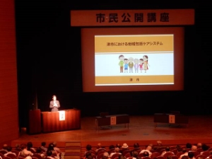 写真：市民公開講座1
