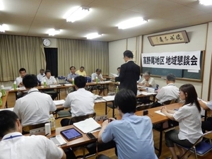 写真:第133回地域懇談会