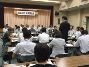 写真：第131回地域懇談会