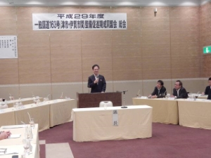 写真：一般国道163号（津市・伊賀市間）整備促進期成同盟会