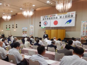 写真：第76回国民体育大会津市準備委員会 第2回総会