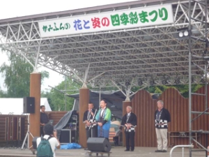 写真：第39回かみふらの花と炎の四季彩まつり1