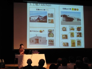 写真：上富良野町と津市との経済交流から