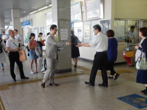 写真：第67回“社会を明るくする運動”