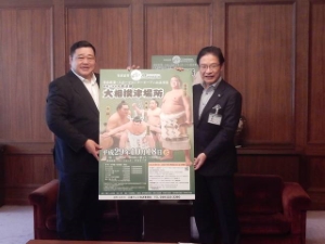 写真：平成29年秋巡業 大相撲津場所