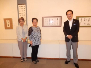 写真:第48回青流会書道展