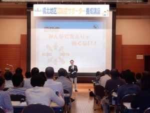 写真:橋北地区 認知症サポーター養成講座