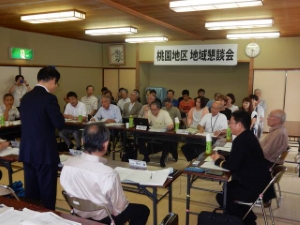 写真：第122回地域懇談会