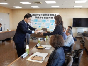 写真：津市男女共同参画審議会委員委嘱状交付式1