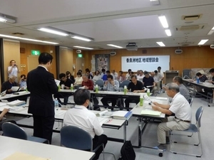 写真：第121回地域懇談会